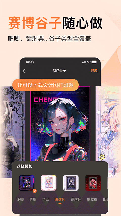橙篇1