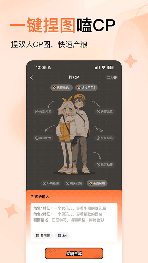 橙篇3