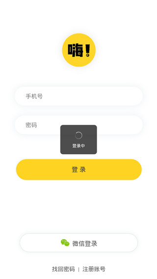 嗨漫2