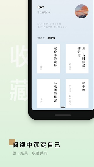岛读2