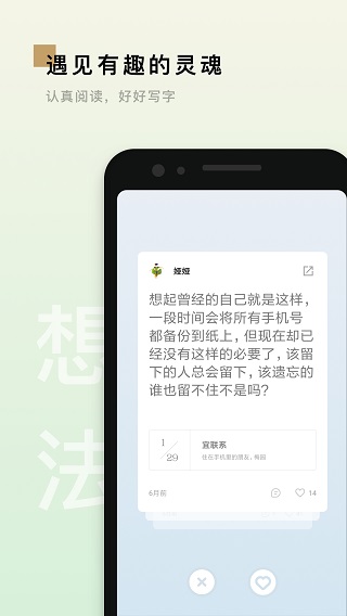 岛读3