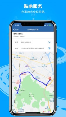 交管12123官网版app0