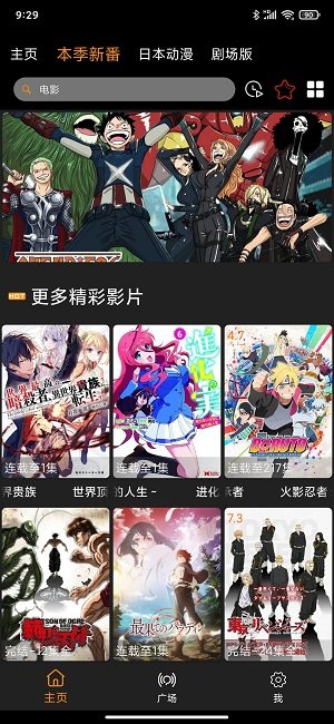 z动漫官方正版1