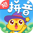 猫小帅拼音免费版下载-猫小帅拼音app官方版下载v3.3.5
