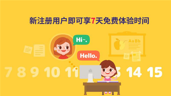 都都英语0