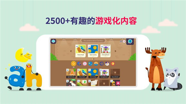 都都英语2