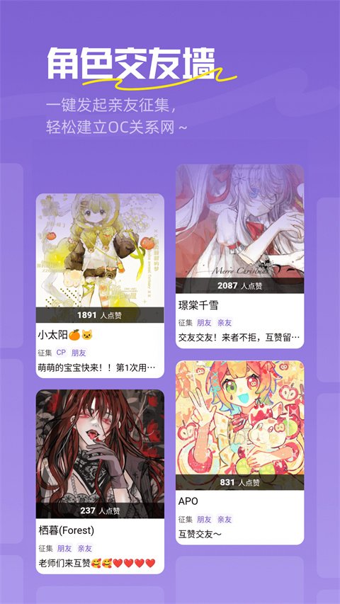 临界app1