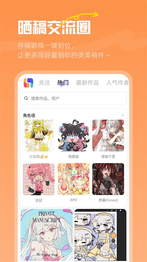 临界app3