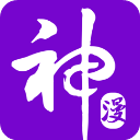 神漫画app下载-神漫画app下载最新版