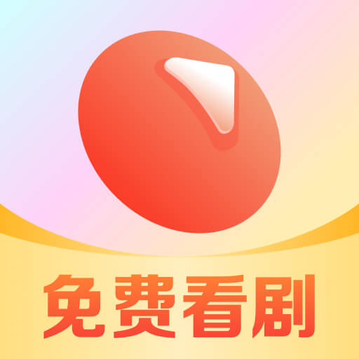 薏米短剧app下载安装手机版-薏米短剧官方正版免费下载2025最新版v2.1.2