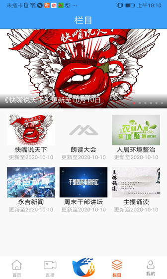 爱永吉1