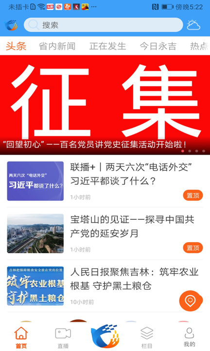 爱永吉3