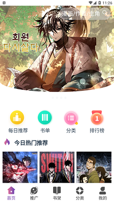 KC漫画0