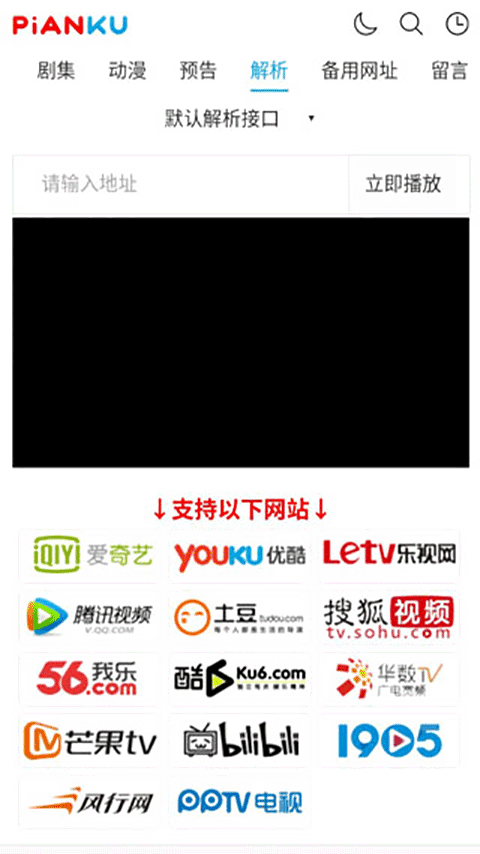 片库3