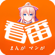 爱看番app下载-爱看番app安卓版v1.1.0