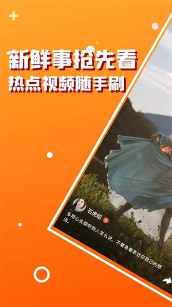 虎猫短剧3