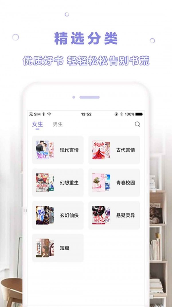 天空阅读app官方版