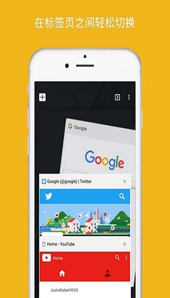 chrome浏览器下载安卓手机版