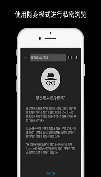 chrome浏览器下载安卓手机版1