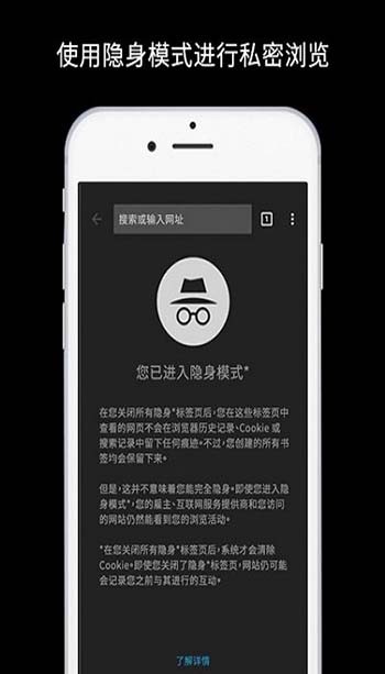 chrome浏览器下载安卓手机版