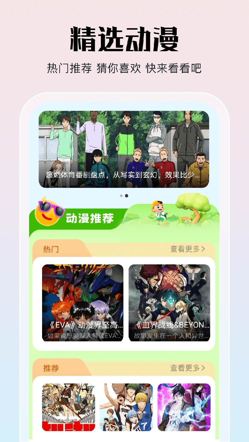 jmcomic.2.0.mic1.7.20