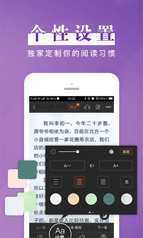 黑岩阅读网官网版2
