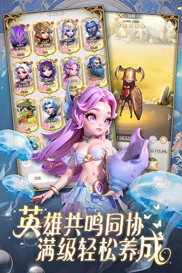 我的魔法英雄伙伴官网版2