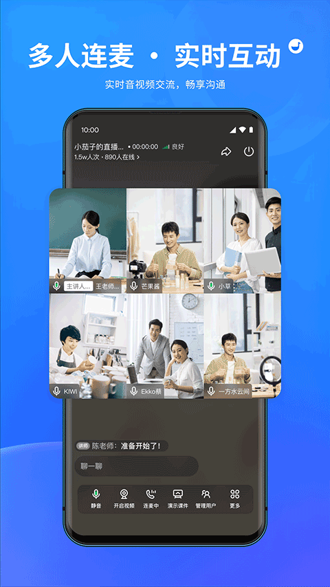 鹅直播1