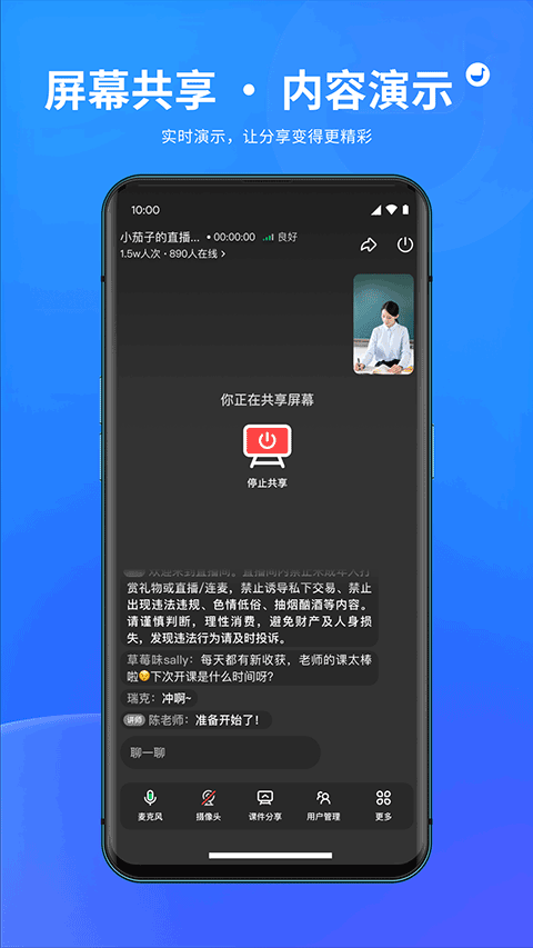 鹅直播3