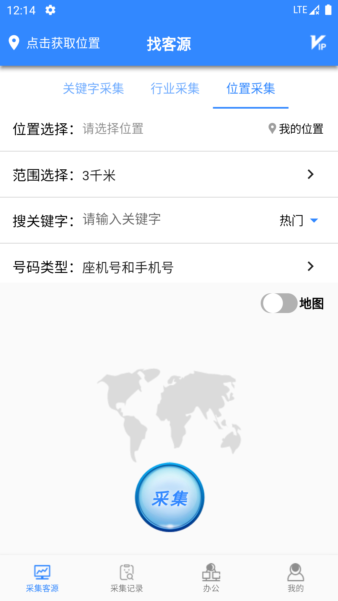 找客源帮手0