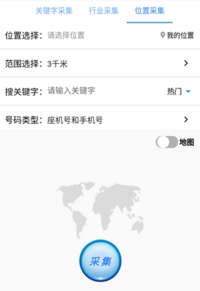 找客源帮手