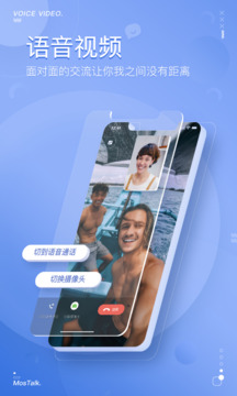 泡泡聊天mosgram2
