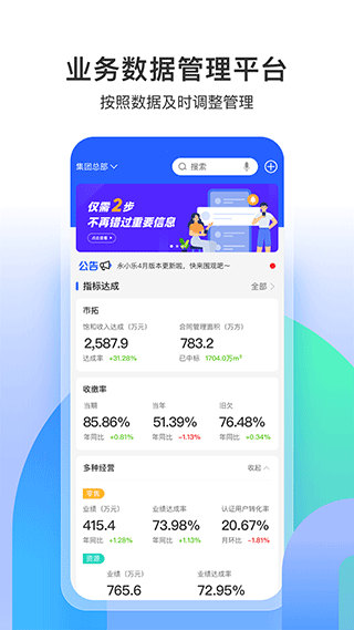 永小乐3
