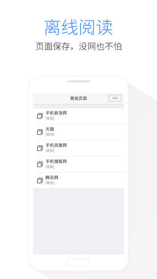 kode浏览器0