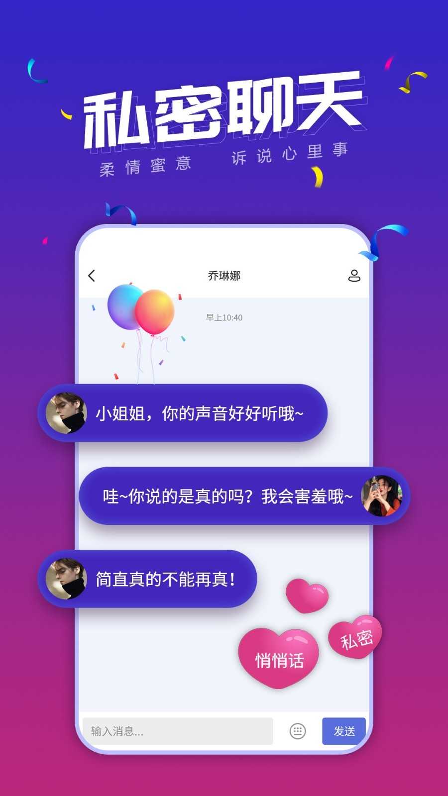 音泡