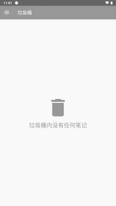 微笔记0