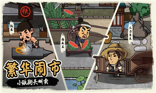 我在唐朝打工无限金币版4
