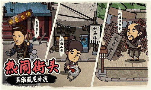 我在唐朝打工无限金币版3