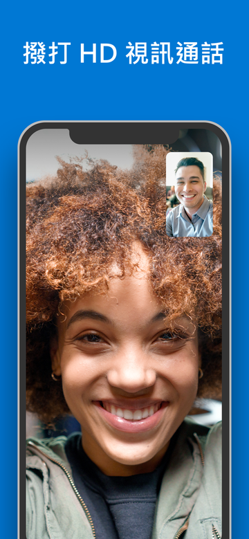 skype安卓版手机版官网版