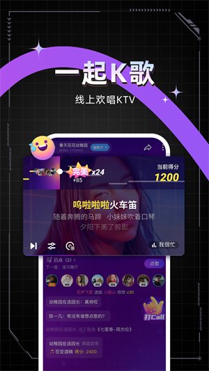 麦可app1