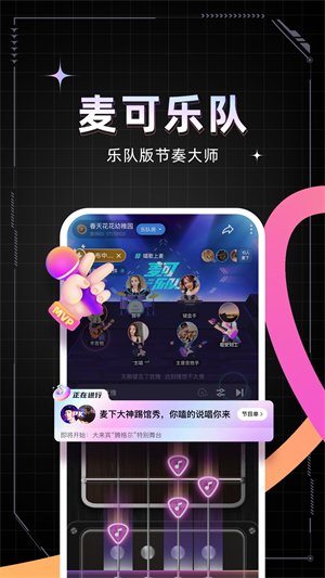 麦可app4