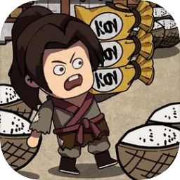 我在唐朝打工无限金币版_logo