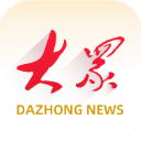 大众日报app客户端下载安装-大众日报app客户端下载最新版2025v9.1.5