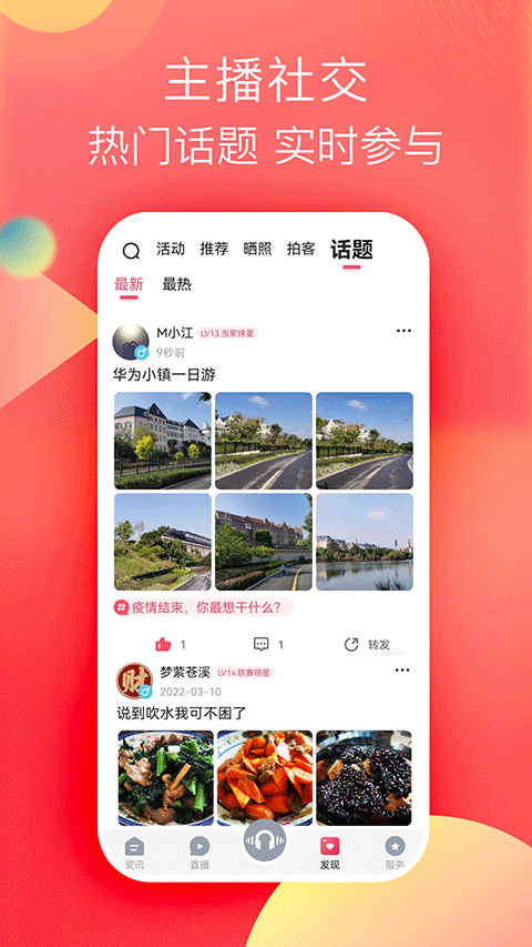 知东莞3