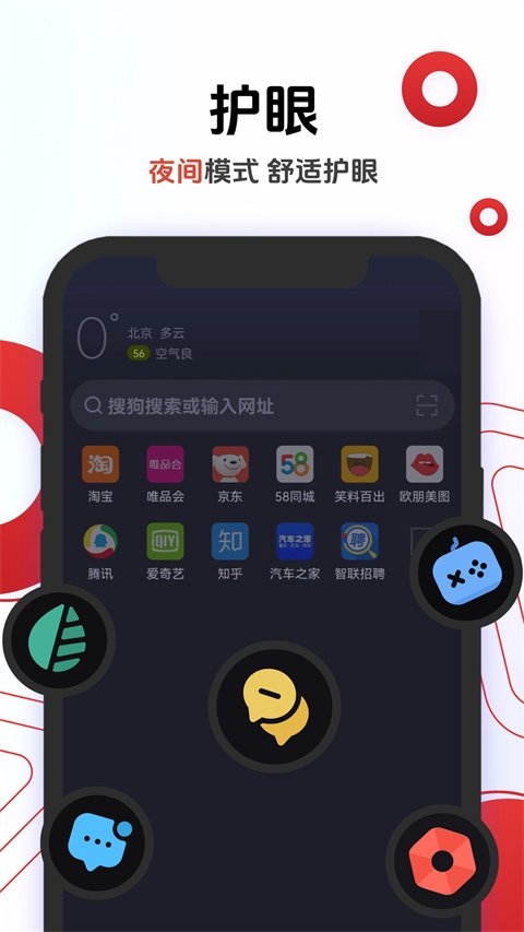 欧朋浏览器2025最新版0
