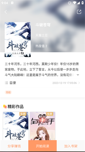 沁心缘0