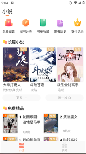 沁心缘2