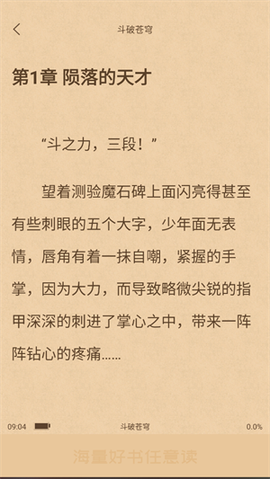 沁心缘3