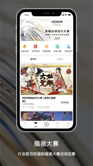 涂鸦王国3