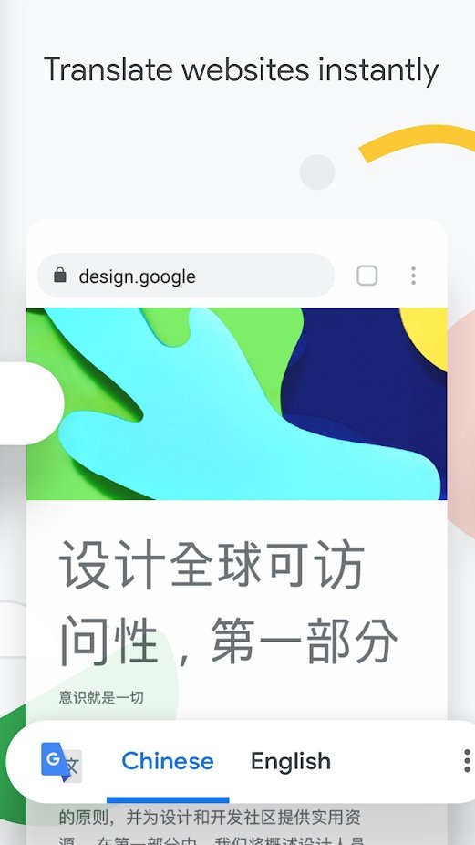 chrome手机版3